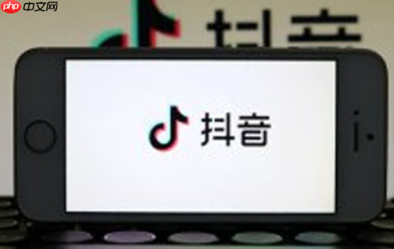 抖音如何重置大数据推荐？猜你想搜记忆时长是多久？抖音大数据推荐机制解析与重置完全指南