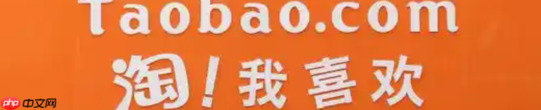 淘宝Lv8层级是多少金额？层级受哪些因素影响？淘宝Lv8层级要卖1.2亿？2024最新冲刺攻略+5大核心影响因素！