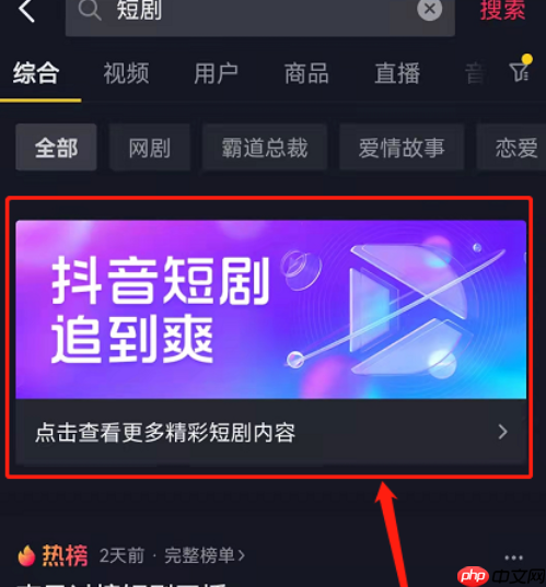 抖音短剧如何剪辑才能保证原创性？如何制作自己的原创视频？5大剪辑准则你了解吗？