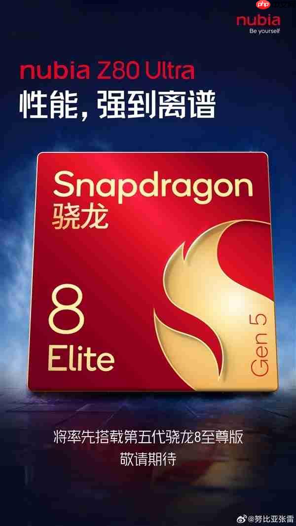 业内独家无孔真全面屏手机！努比亚Z80 Ultra官宣10月22日发布