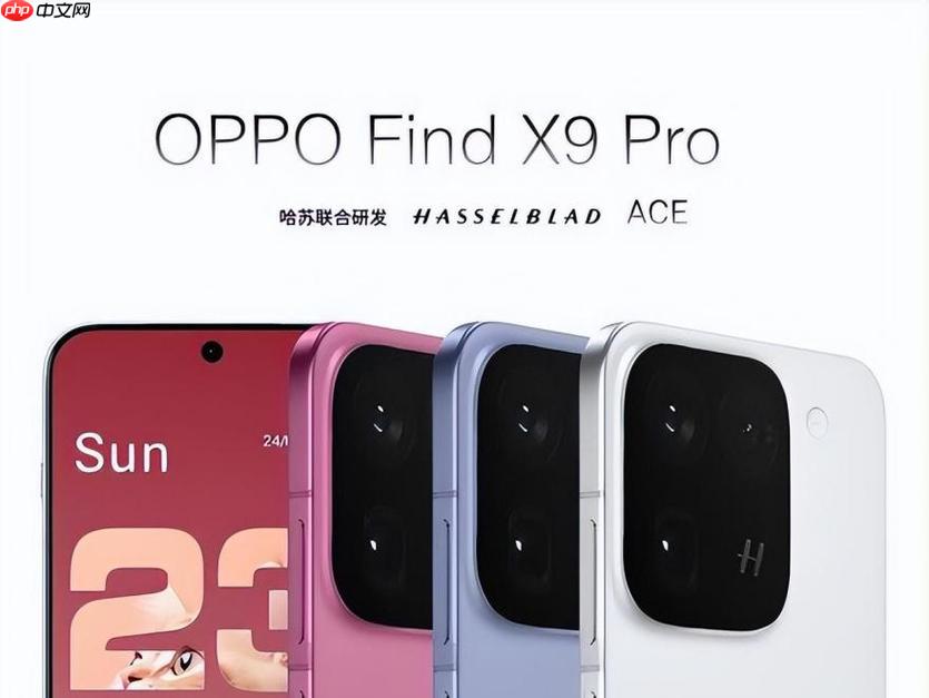 OPPOFindX9Pro运行内存与小米15Pro谁更优_OPPOFindX9Pro与小米15Pro内存对比