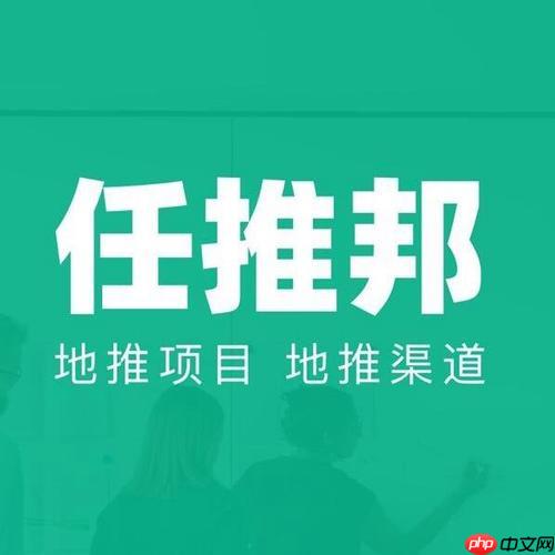 任推邦如何配置推广回调事件 任推邦SDK对接的调试教程