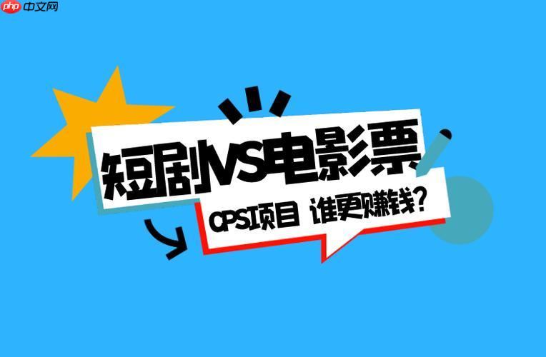 极光影票如何设置观影提醒_极光影票电影开场提醒设置