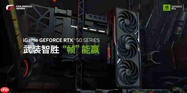 2025 CS亚洲邀请赛开打：七彩虹显卡、笔记本闪亮赛场