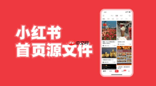 小红书如何申请售后退款_小红书申请售后退款详细步骤