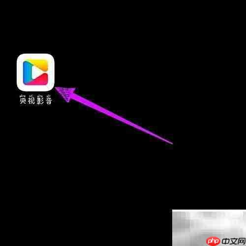 央视影音如何绑定王卡？