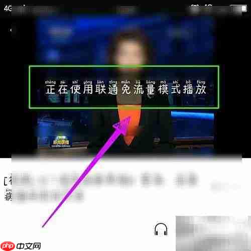 央视影音如何绑定王卡？