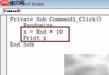 VB Rand函数实现完全随机技巧
