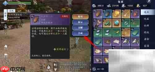 天涯明月刀：获取天涯令三攻略