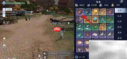 天涯明月刀：获取天涯令三攻略