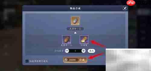 天涯明月刀：获取天涯令三攻略