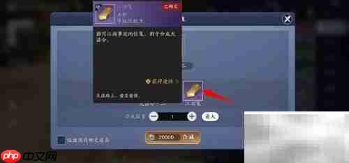 天涯明月刀：获取天涯令三攻略