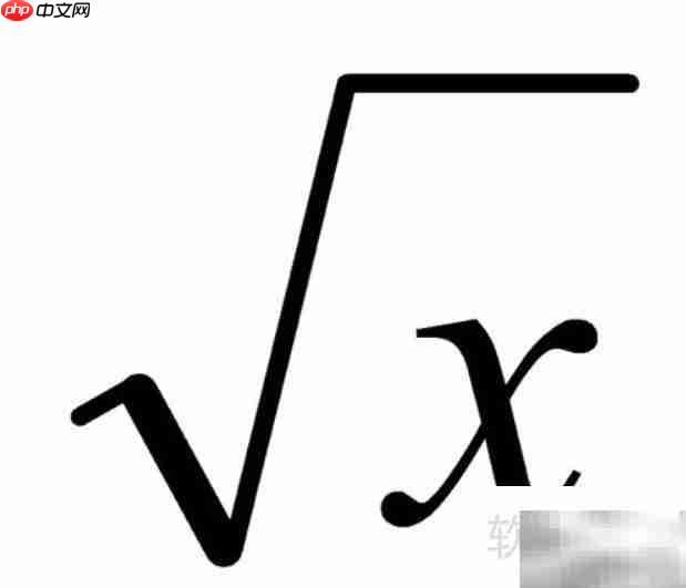 0.01是0.1的平方根吗？