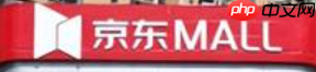 京东商智品牌版流量、交易、商品数据下载体验升级，具体升级了哪些内容？ 商家必看！京东商智数据下载大升级，时段对比+滞销预警功能上线！