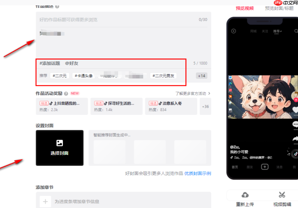 抖音账号不涨粉，持续发布作品还有意义吗？不涨粉时该怎么办？解析五大核心原因！