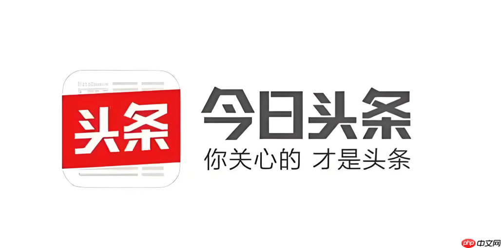 今日头条订阅号信息怎么管理_今日头条关注频道消息设置教程