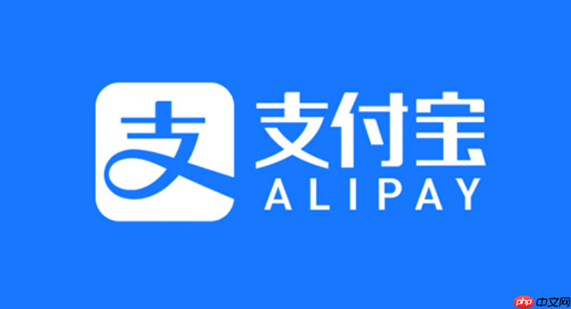 支付宝如何取消绑定的邮箱_支付宝邮箱解绑的完整流程
