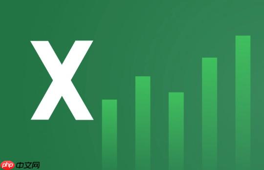 Excel迷你图怎么制作_Excel迷你图如何直观展示趋势分析数据
