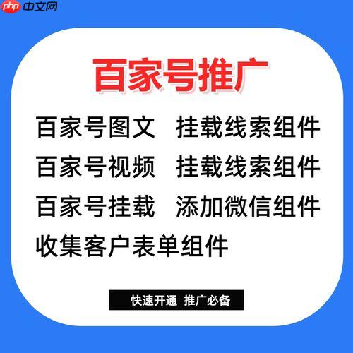 百家号封号如何申诉_百家号封号申诉的流程与成功技巧