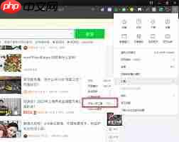 360安全浏览器如何打开控制台