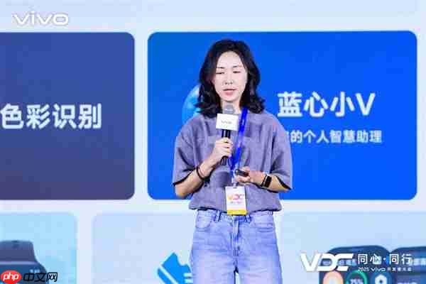 2025 vivo开发者大会：自研蓝河操作系统3正式发布