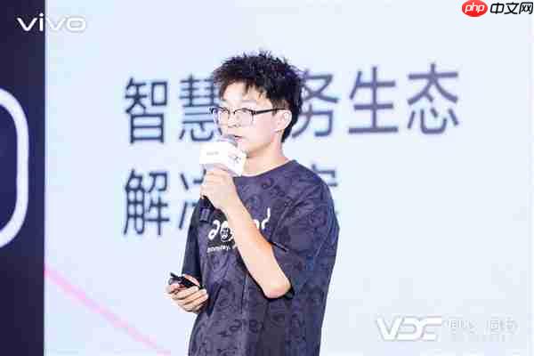 2025 vivo开发者大会：自研蓝河操作系统3正式发布