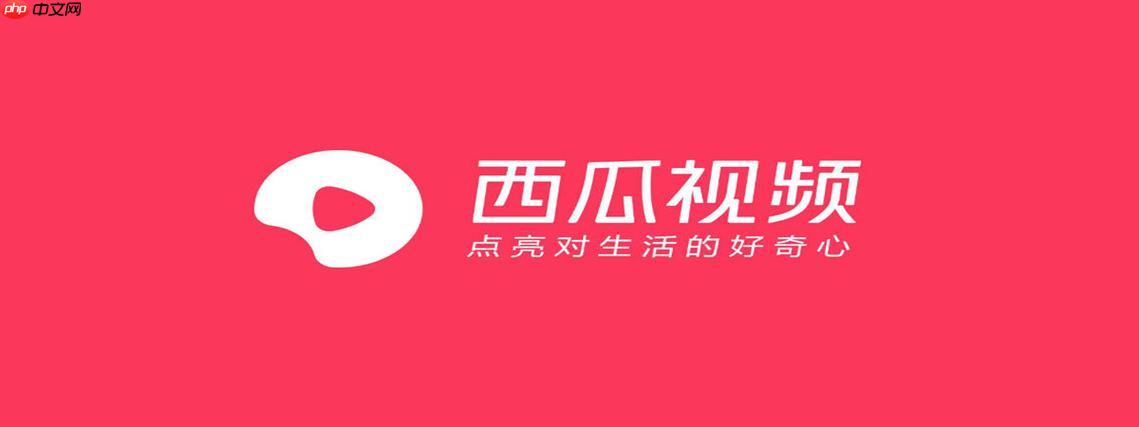 西瓜视频PC版播放列表怎么管理_西瓜视频PC版编辑创建播放列表指南