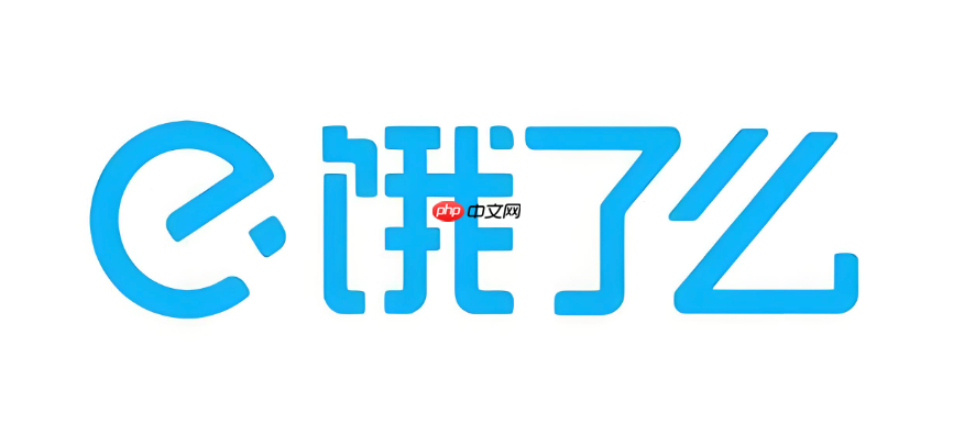 饿了么午餐优惠券领取入口_饿了么午餐折扣券获取方法