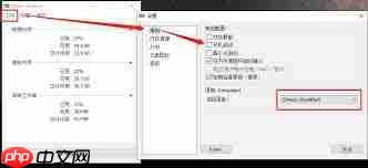 MemReduct怎么更改语言