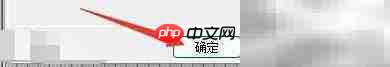 Sib Icon Studio透明色设置技巧