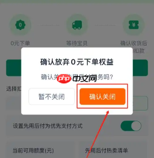 淘宝关闭订单会有影响吗？交易关闭有哪些情况？了解相关知识才能保障交易的顺利进行。