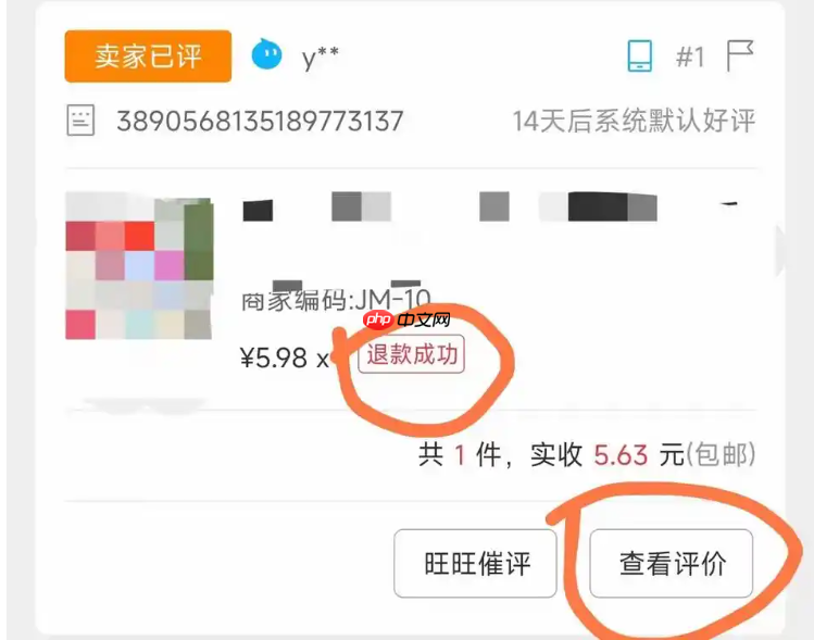 淘宝关闭订单会有影响吗？交易关闭有哪些情况？了解相关知识才能保障交易的顺利进行。