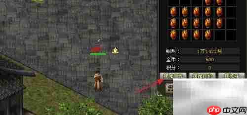 剑网三摆摊攻略