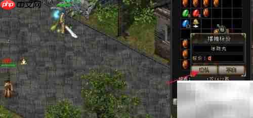 剑网三摆摊攻略