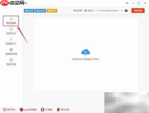 MKV转MP4：快速格式转换