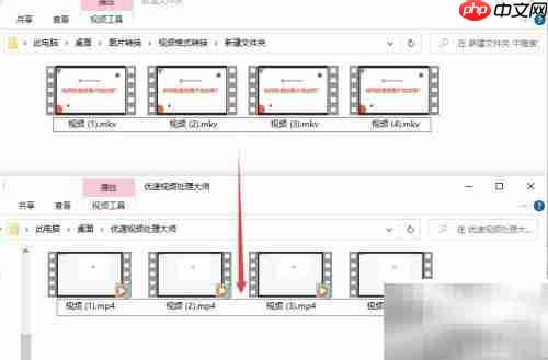 MKV转MP4：快速格式转换
