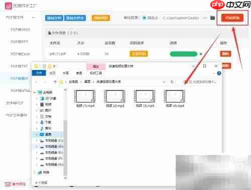 MKV转MP4：快速格式转换