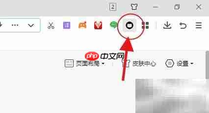 360浏览器用喵呜看漫画