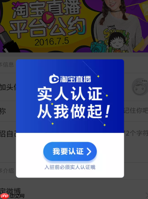 淘宝直播粉丝群怎么进？主播怎么吸粉？主播吸粉全攻略