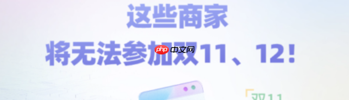 淘宝体验分低于3.6咋回事？怎么提升？淘宝体验分低于3.6？全面解析原因与7大提升策略！