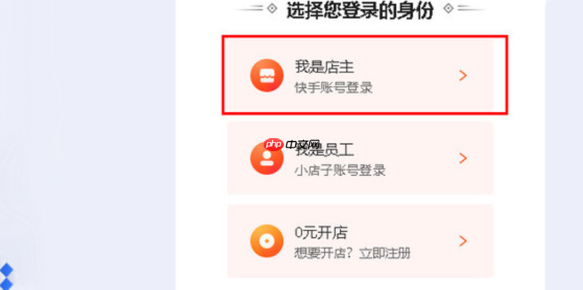 快手小店保证金退到哪里？怎么操作？快手小店保证金退还指南：操作流程+到账时间+常见问题解答