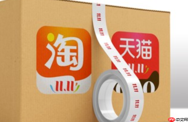 淘宝店铺的销售计算公式是什么？销售额如何统计？淘宝店铺销售计算公式与统计方法全解析