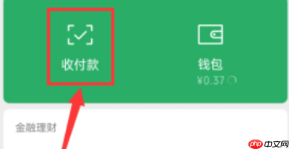淘宝怎么设置微信支付优先？支持哪些付款方式？全面盘点淘宝支持的多种支付方式及使用攻略！