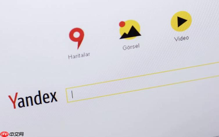 Yandex官方搜索免登录入口无需注册