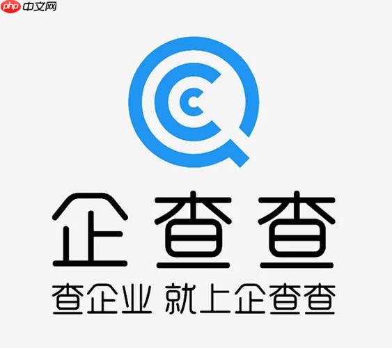 企查查怎么看经营异常_企查查如何查询企业被列入经营异常名录详细方法