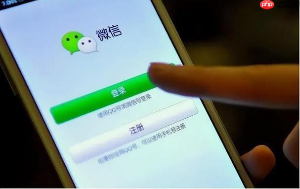 微信语音消息听不清如何调整_微信语音播放音量与清晰度优化