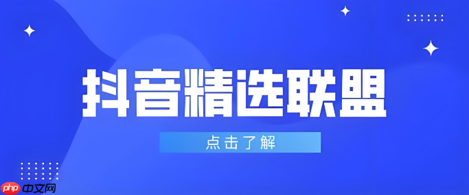 抖音精选美食怎么拍_抖音精选美食探店视频制作攻略