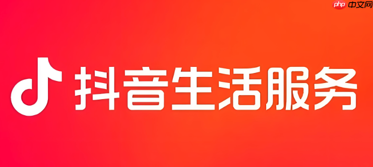 抖音网页版账号安全怎么保障_抖音网页版账户安全防范措施
