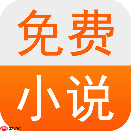 TXT小说如何去除广告或杂质_TXT小说去除广告和多余内容操作