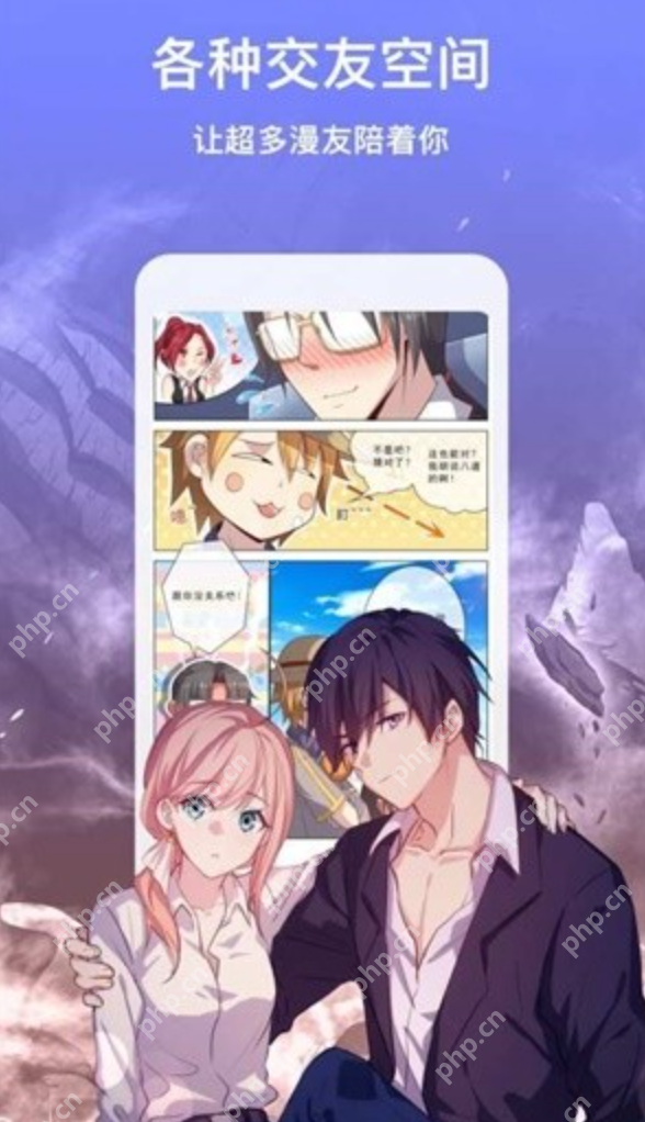 奇漫屋漫画免费下拉式阅读 奇漫屋免费下拉式漫画体验链接 - 创想鸟